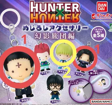 HUNTER x HUNTER 메지루시 액세서리 환영여단 편