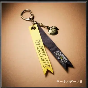 [미세스] BABEL 키링 E