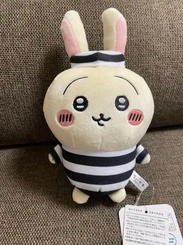 포테타마 봉제 인형 토끼 죄수 약 20cm