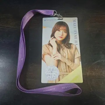 노기자카46 타무라 마유 티켓 홀더