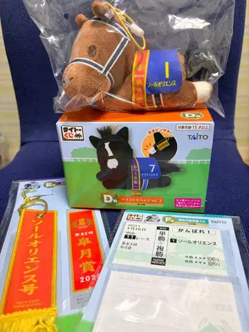 다이토 복권 HORSE HEROES D상 E상 F상 솔 오리엔스호