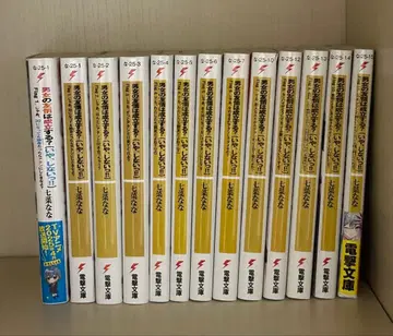 남녀 간의 우정은 성립할까? 소설