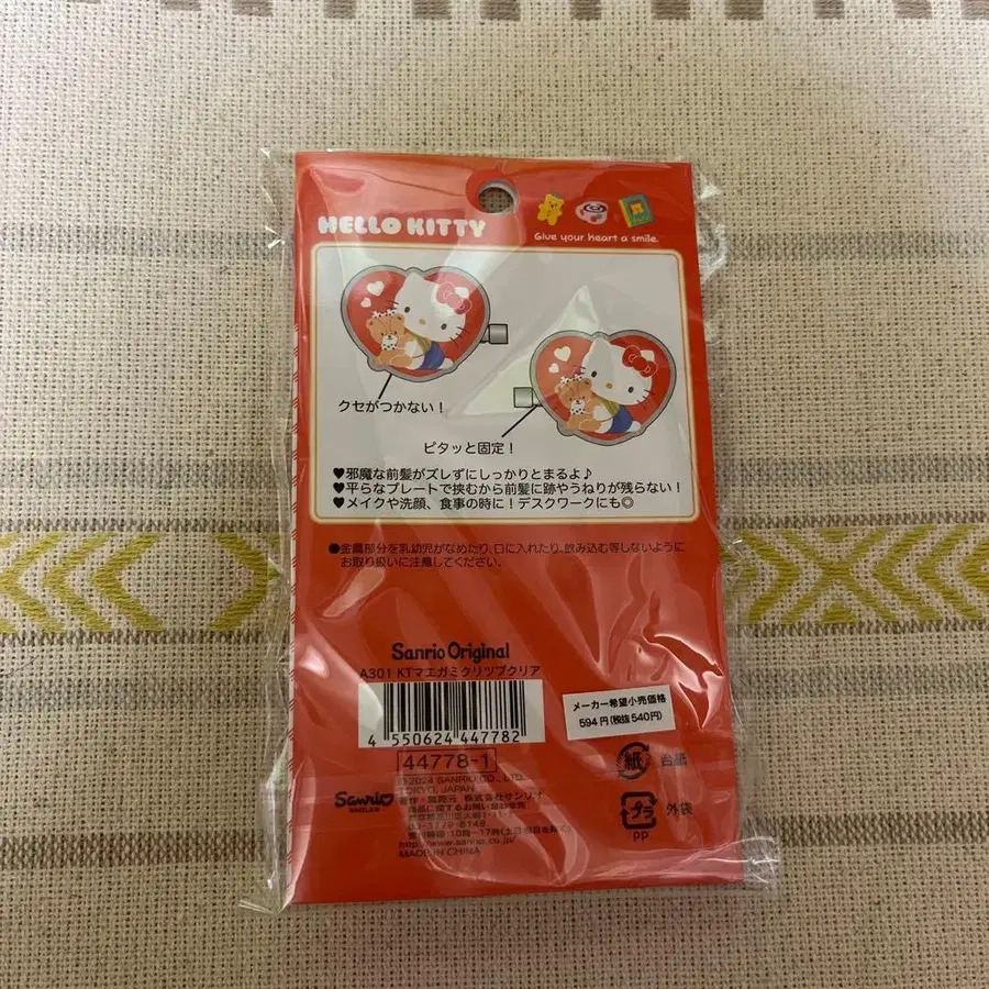 4번째 상품 이미지