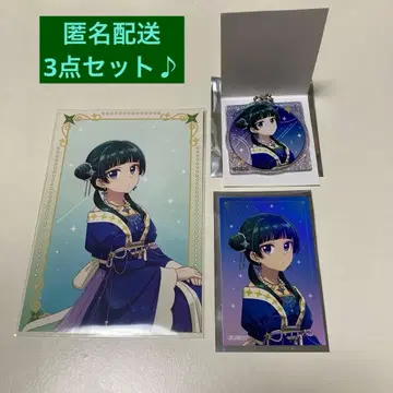 약사의 혼잣말 별하늘ver. 특전 엽서 & 미니 브로마이드 & 키링