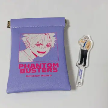 팬텀 버스터즈 칸자키 카오루 미니 미니 아크릴 스프링 입구 파우치 포함