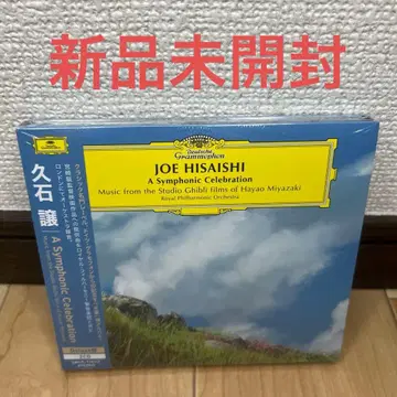 A Symphonic Celebration Music from the -