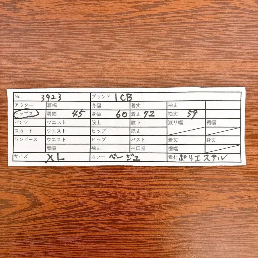 11번째 상품 이미지