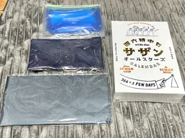 [ 미개봉 새상품 ] 서던 올스타즈 달력 & 회원 혜택