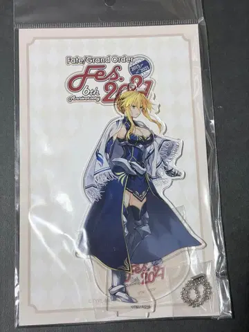 FGO 페스티벌 아르토리아 펜드라곤 (랜서) 아크릴 마스코트