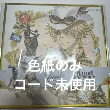 제5인격 7주년 오프라인 팩 탐광자 코드 미사용 승부사의 독백 글로벌판