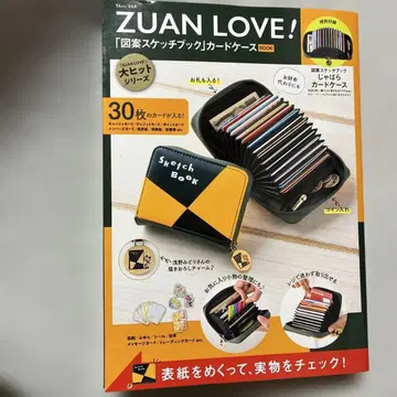 미사용 새상품 maruman ZUAN LOVE! 카드 케이스