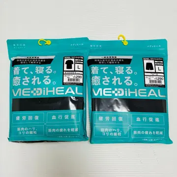 새상품 L 사이즈 메디힐 룸웨어 블랙 상하의 세트 리커버리 웨어