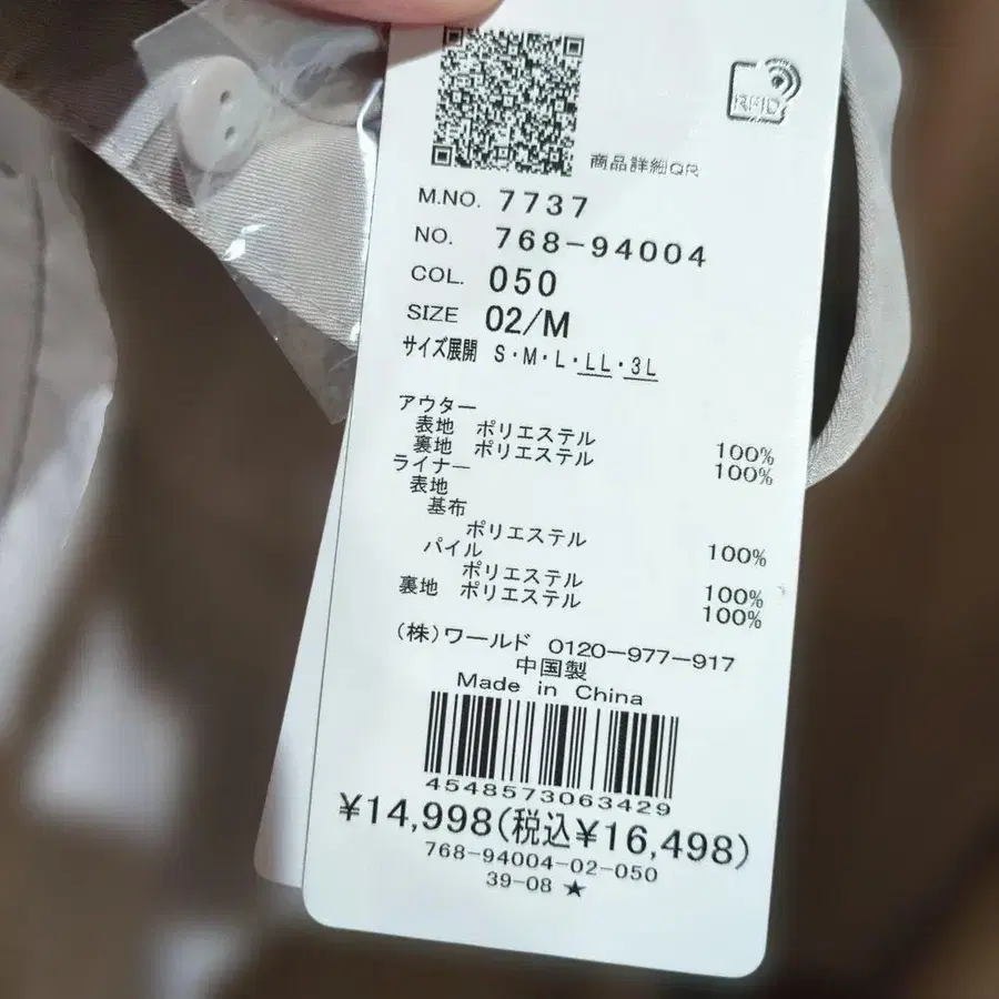 8번째 상품 이미지