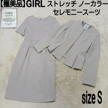 [ 컨디션 최상 ] GIRL 스트레치 노카라 세레모니 수트 코쿤 원피스