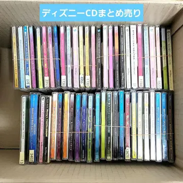 디즈니 CD 묶음 판매