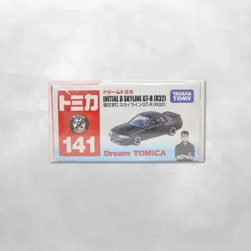 토미카 드림 토미카 이니셜D 스카이라인 GT-R (R32)