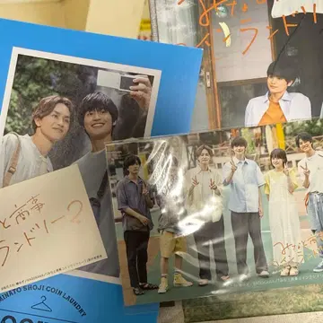 미나토 상점 코인 랜드리 2 DVD-BOX