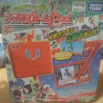 타카라토미 스마트폰 패드