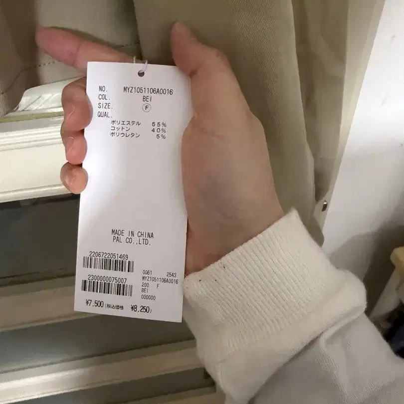 2번째 상품 이미지