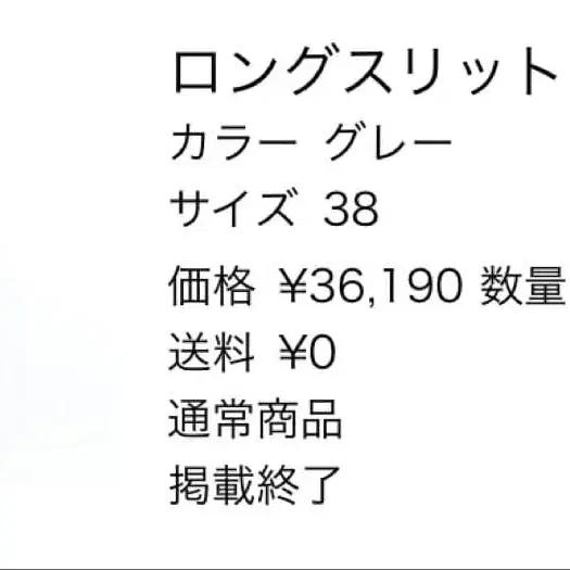 12번째 상품 이미지