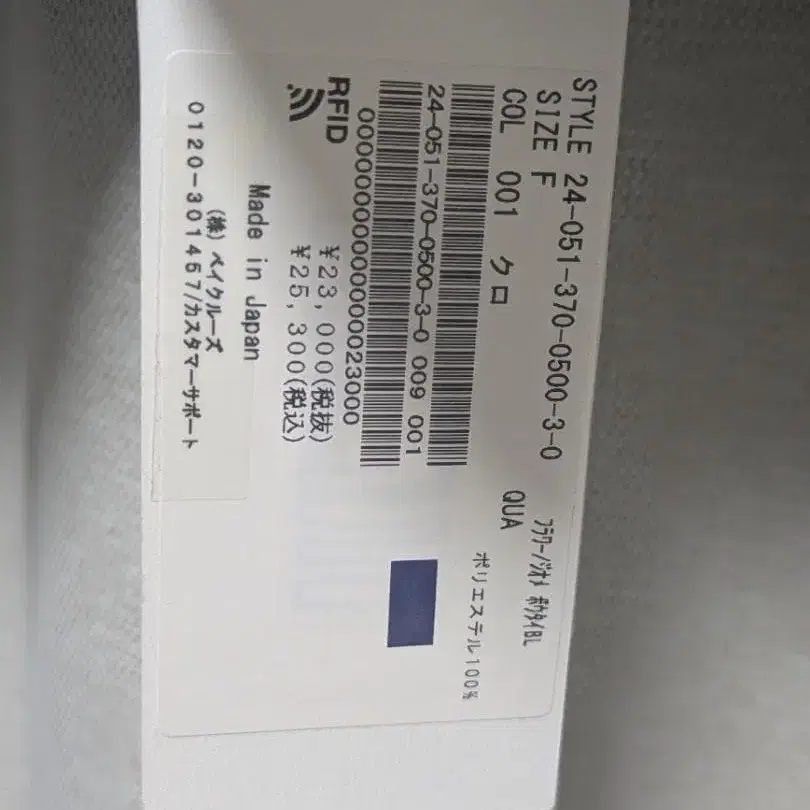 6번째 상품 이미지