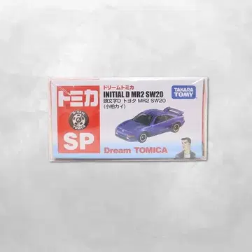 토미카 드림 토미카 이니셜D 토요타 MR2 SW20 (카시와가이)