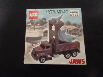 토미카 USJ 한정판 조스 JAWS 미사용