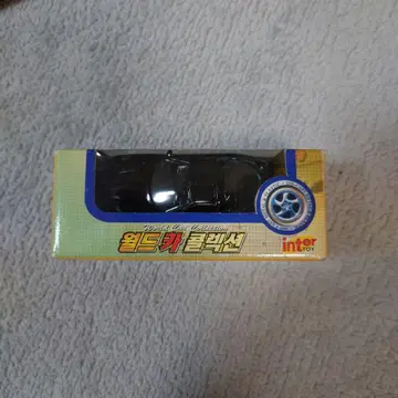 인터토이 월드카 컬렉션 미니카