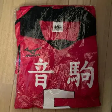 하이큐 고등학교 유니폼 코즈메 켄마(5) 모델 M 사이즈