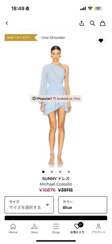 Michael Costello SUNNY 드레스 Blue