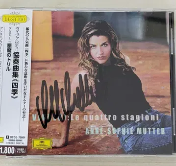 비발디; 협주곡집 [사계] 외 무터 친필 사인 포함