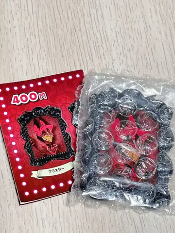 해즈빈 호텔 액자 스탠드 알래스터