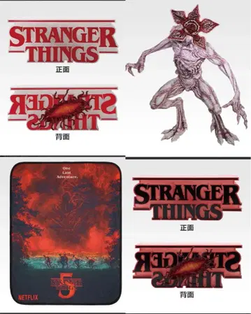 제일복권 스트레인저 싱스 미지의 세계 Vol.2