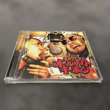 오타 크루 All Night Keep On