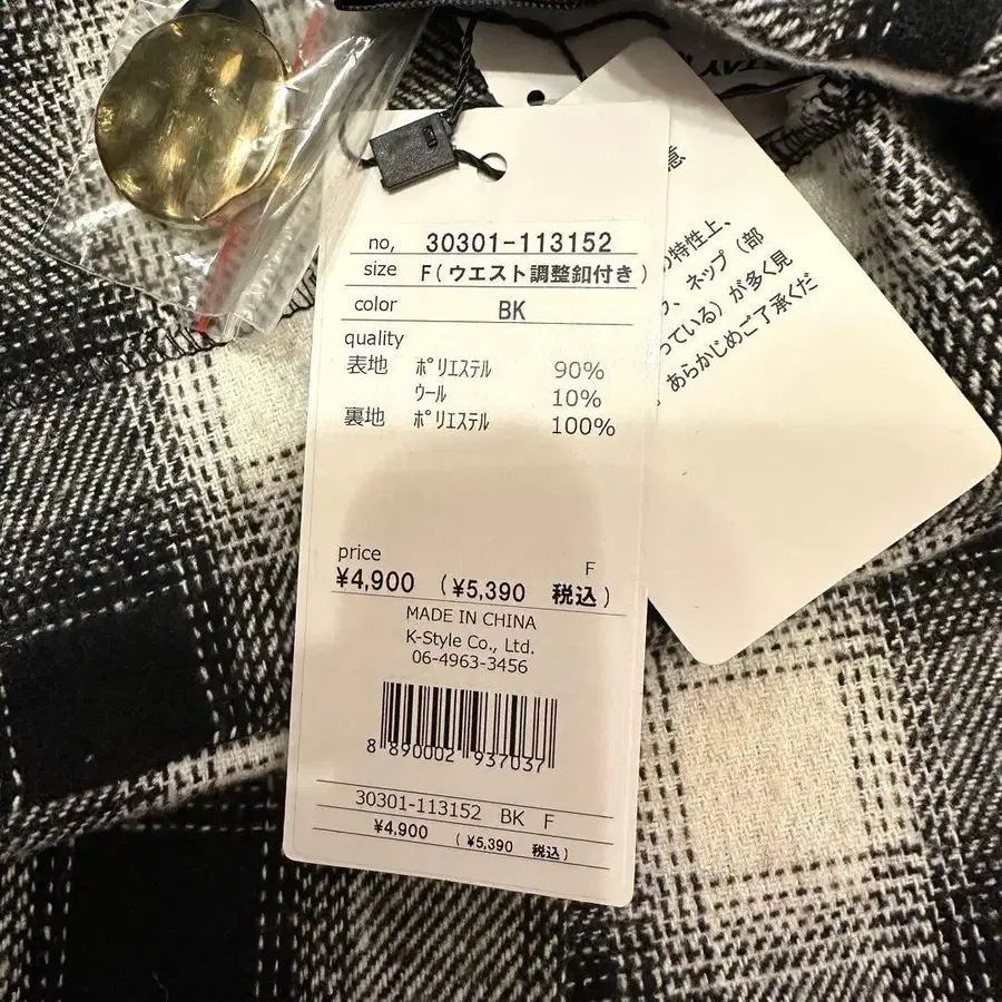 11번째 상품 이미지