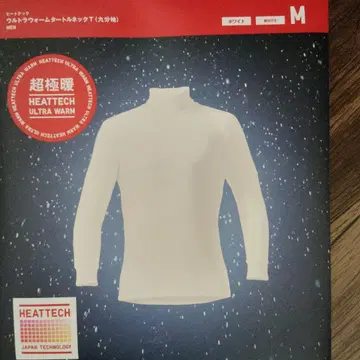 울트라 웜 터틀넥 칠부 소매