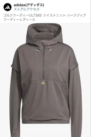 adidas 골프웨어-ULT365 하프 지퍼 후디