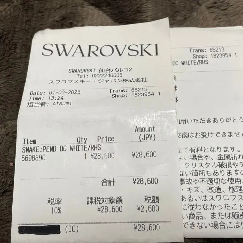 10번째 상품 이미지