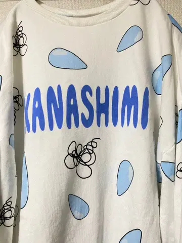 푸뉴즈 KANASHIMI 디자인 트레이닝복 3 남녀 코디 가능