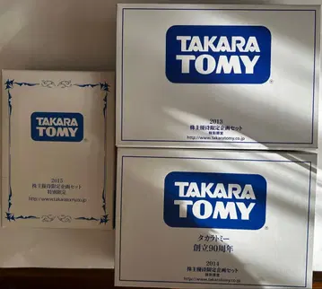 TAKARA TOMY 주주 우대 한정판 토미카 곰 13 14 15