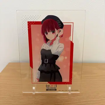 최애의 아이 캐릭터 팝스토어 A상 아리마 카나 아크릴 보드