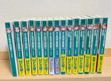 어서 오세요 실력 지상주의의 교실에