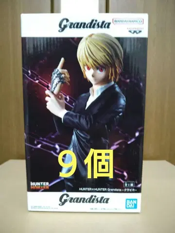 Hunter x Hunter 피규어