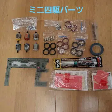 미니 사륜구동 타미야 타이어 모터 외 부품 세트