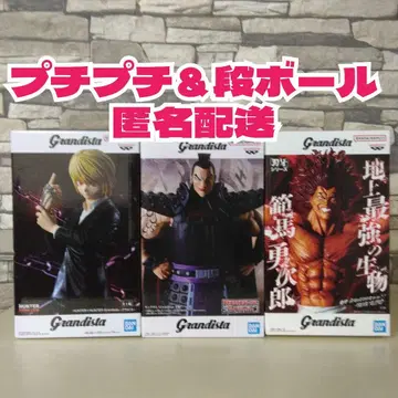 바키 한마 유지로 HUNTER x HUNTER 크라피카 킹덤 왕기