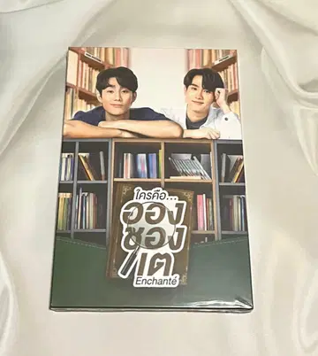 force book 엽서 세트 태국 드라마 굿즈 앙샹떼