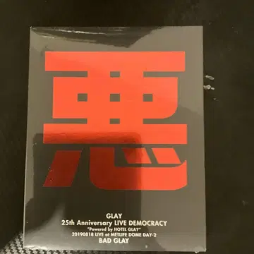 GLAY/GLAY 25th Anniversary'LIVE DEMOCR -