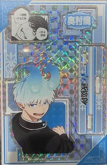 청의 엑소시스트 오쿠무라 린 생일 명장면 디오라마 피규어 2025