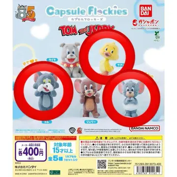 톰과 제리 톰 타피 쿼커 capsule flockies