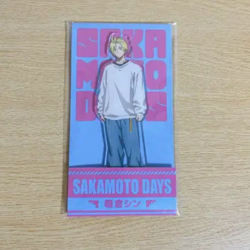 사카모토 데이즈 아크릴 스탠드 신 로손